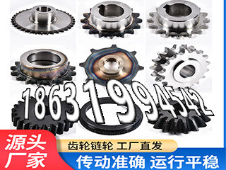 直齿轮便宜